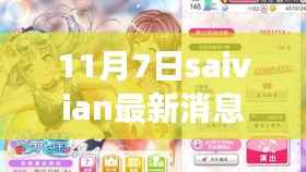 第1404页