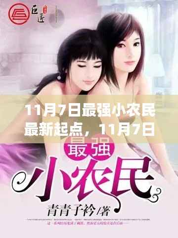 项目介绍 第693页