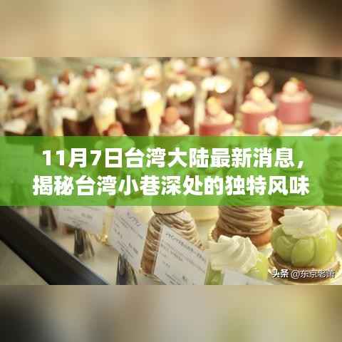 第1393页