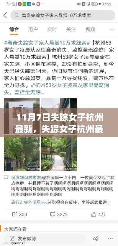 第1384页