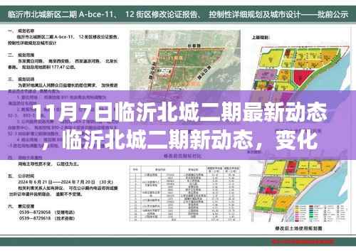 第1385页