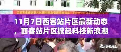 关于我们 第685页