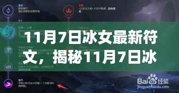 九死一生 第7页