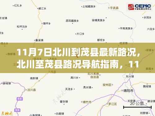 手舞足蹈 第7页