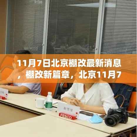 浅笑轻吟梦一曲 第7页