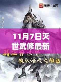 云烟 第7页