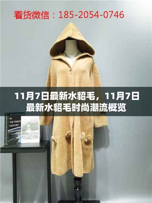森久 第8页