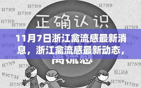 回眸最初 第6页