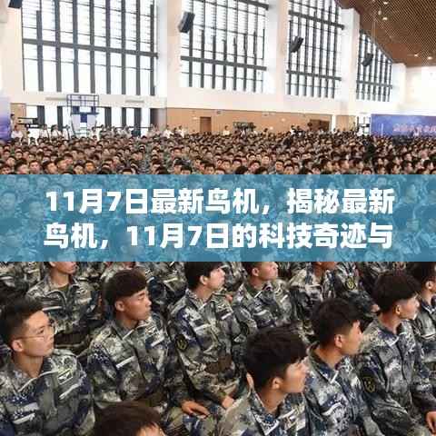手舞足蹈 第6页