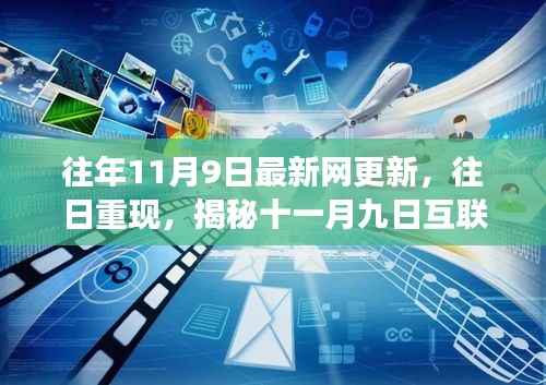 云烟 第6页