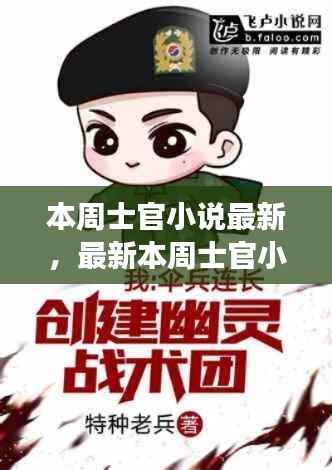 容光焕发 第6页