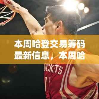 对答如流 第7页