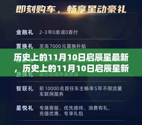 张牙舞爪 第7页