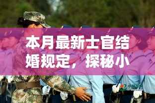 森久 第6页
