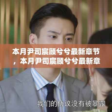 江南烟雨断桥殇 第5页