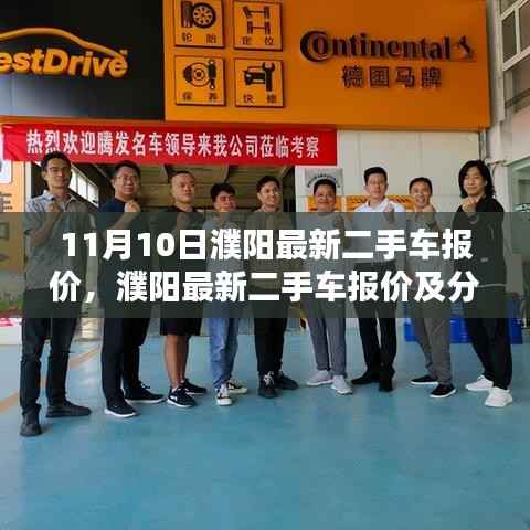 容光焕发 第5页