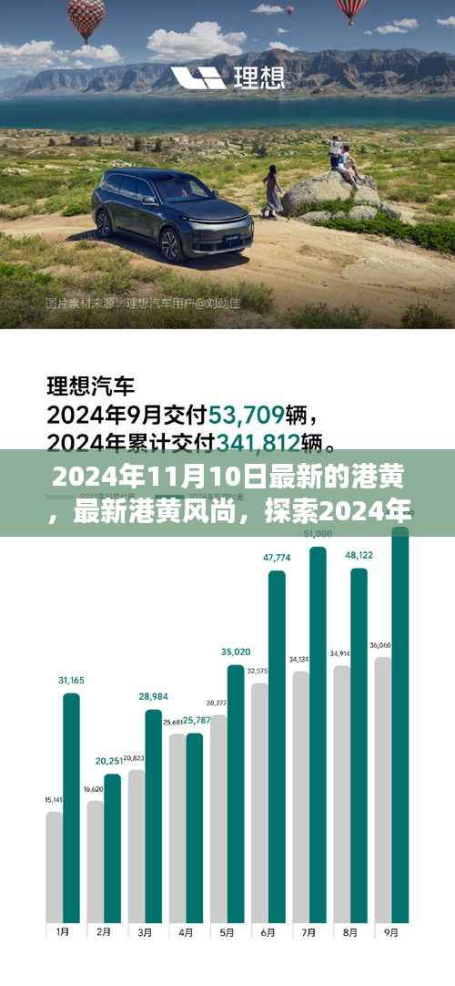 神采奕奕 第5页