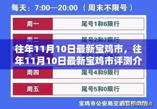 目不转睛 第4页