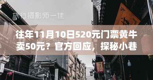 神采奕奕 第4页