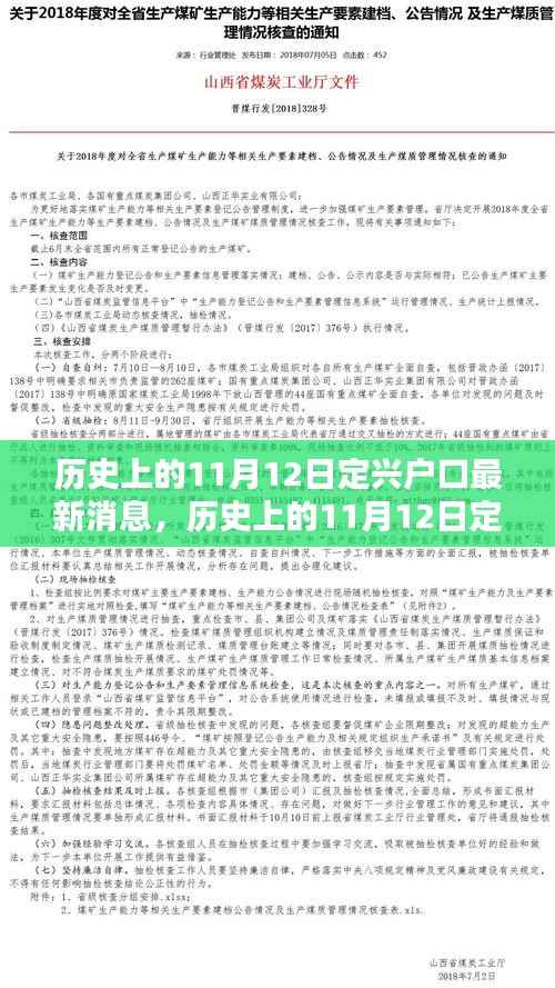云烟 第4页
