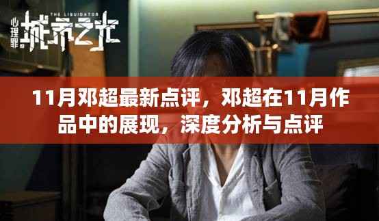 对答如流 第4页