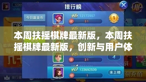 没精打采 第4页