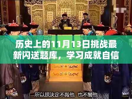 津津有味 第3页
