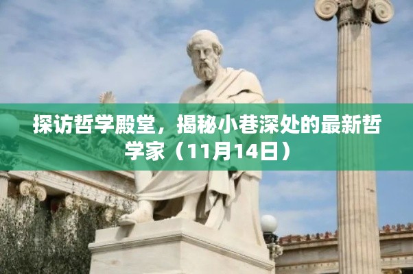 云烟 第3页
