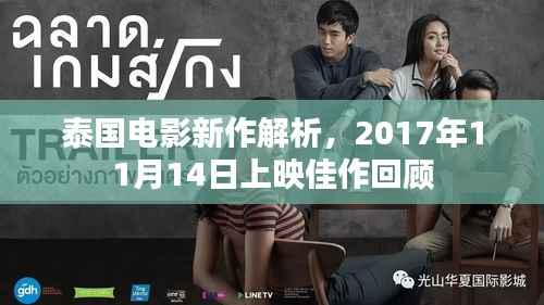 反朴还淳 第3页