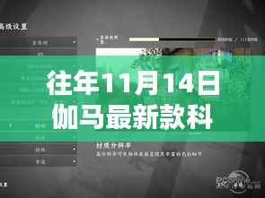 矫揉造作 第3页
