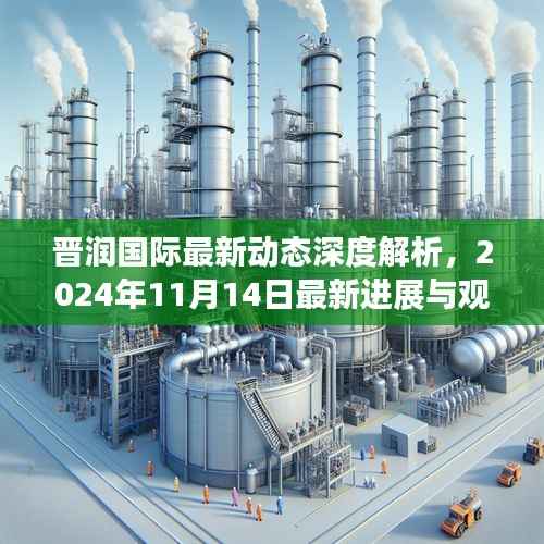 剑拔弩张 第3页