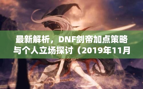 降贵纡尊 第3页
