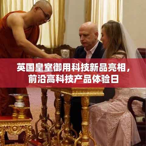 心急如焚 第4页