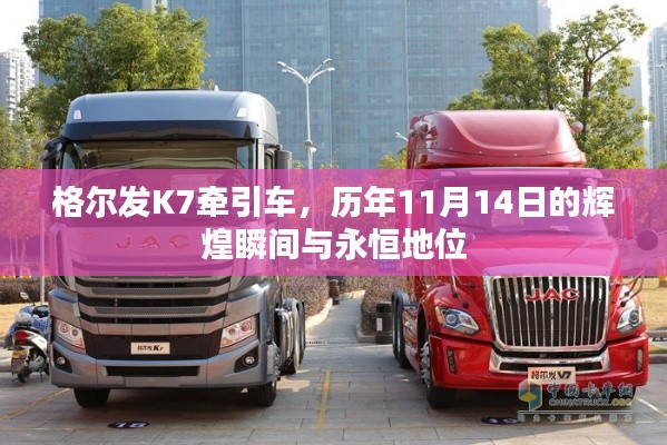 意气风发 第3页