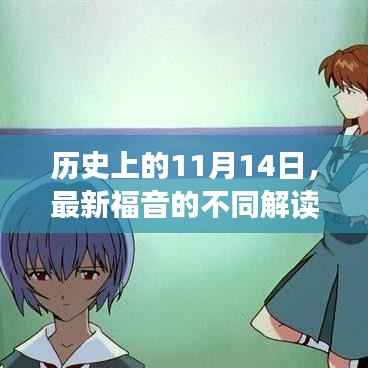 聚精会神 第3页
