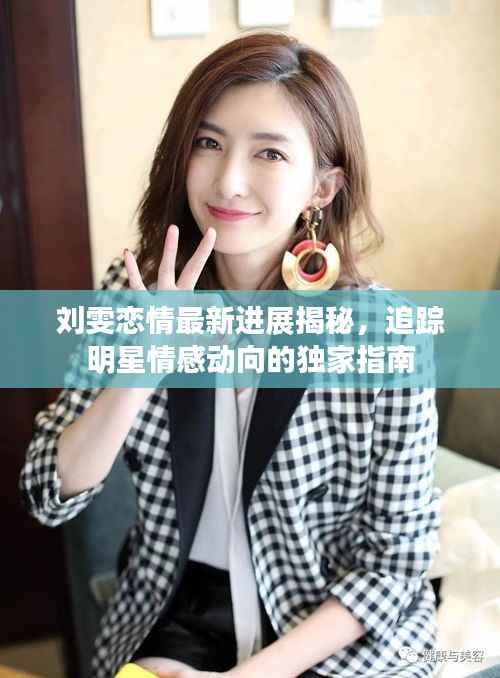 刺股读书 第3页