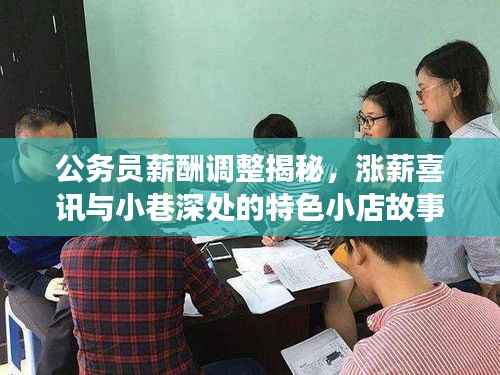 百鸟归巢 第3页