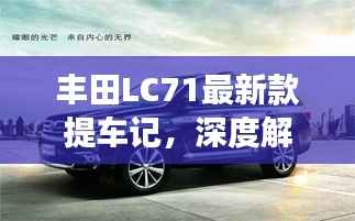 不期而遇 第3页