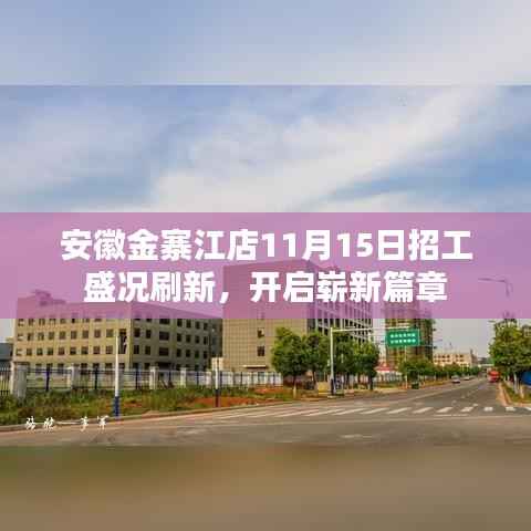 飞来横祸 第2页