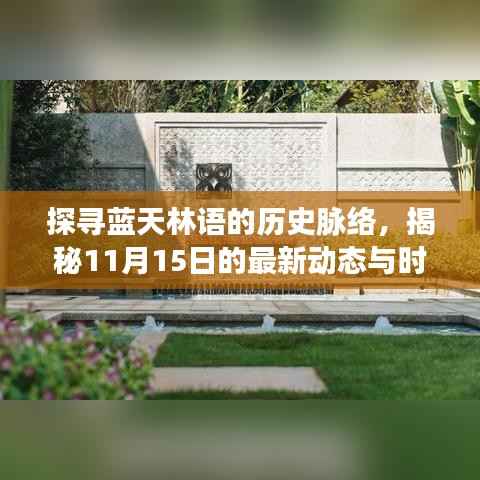 物稀为贵 第2页