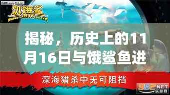 全神贯注 第3页