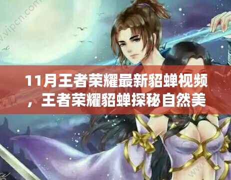 风流儒雅 第3页