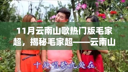 尽心竭力 第2页
