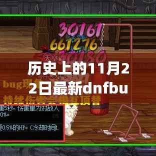 尘土飞扬 第2页