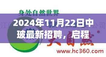 坚持不懈 第5页