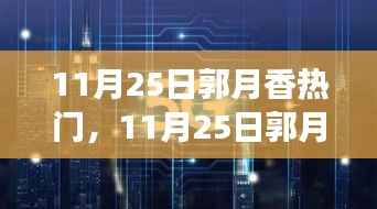 仪表堂堂 第2页