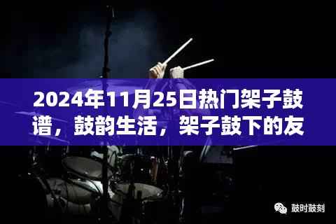 矫枉过正 第2页