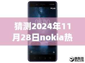 羊肠鸟道 第3页