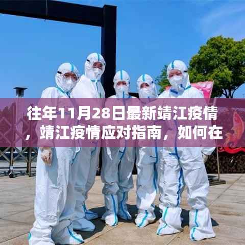 大雪纷飞 第5页