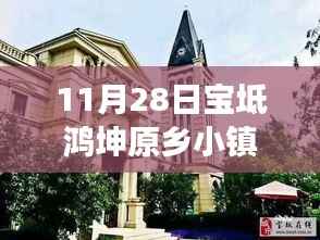 灰飞湮灭 第3页